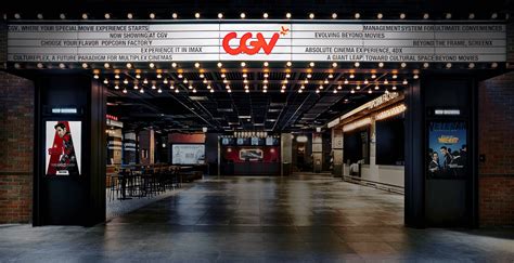 cgv 강남, 영화관을 넘어선 문화의 허브